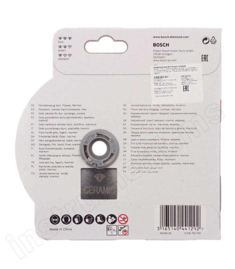 Алмазный диск Standard for Ceramic Bosch d=115х7х22,2мм - фото 2